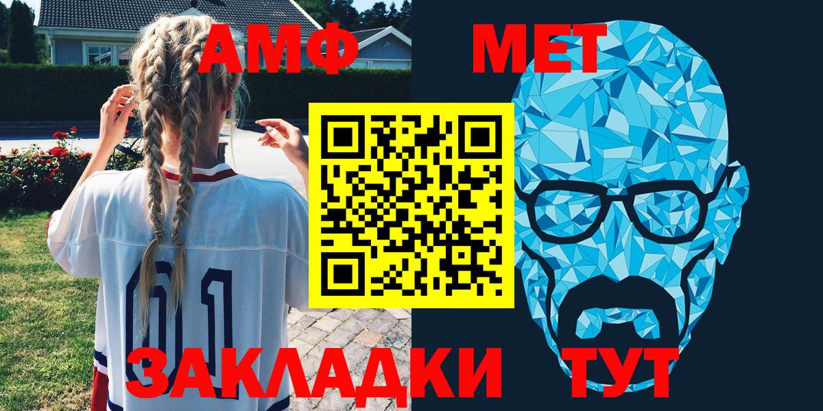 Alpha-PVP СОЛЬ кристаллы  ГАШ  Южноуральск  Меф   Экстази  Конопля  Вход с VPN  КОКАИН 