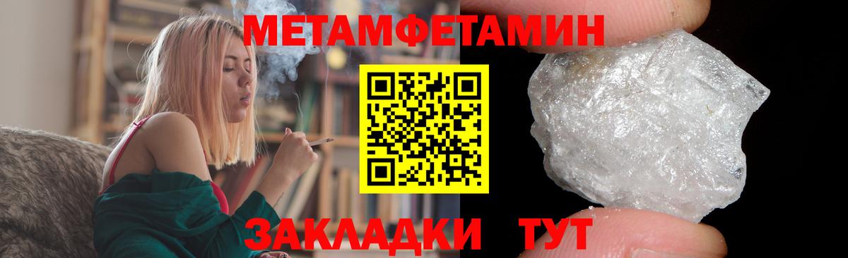 АМФ Premium  АМФЕТАМИН  Южноуральск  Вход с VPN 