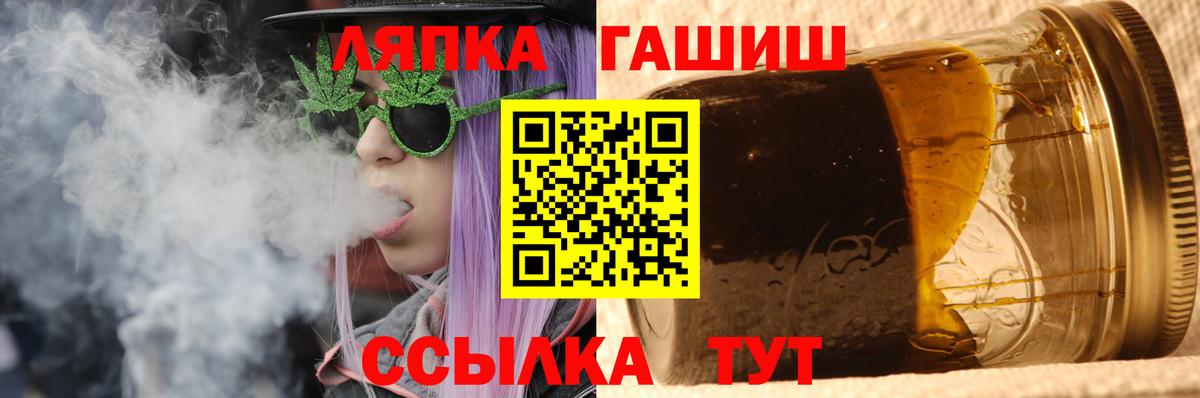 Южноуральск  ГАШ индика сатива  Вход с VPN  ГАШИШ 40% ТГК 