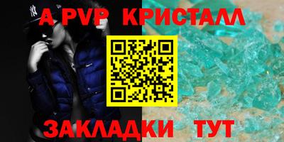 меф VHQ Кумертау