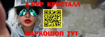 меф VHQ Кумертау