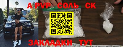 стаф Кунгур