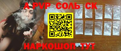 меф VHQ Кумертау