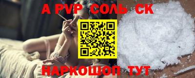 меф VHQ Кумертау