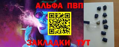 эйфоретик Кулебаки