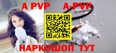 стаф Кунгур