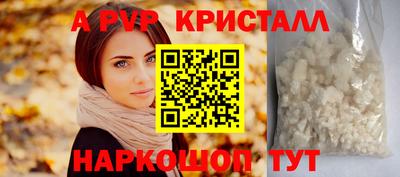 меф VHQ Кумертау
