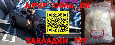 стаф Кунгур
