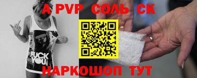 стаф Кунгур