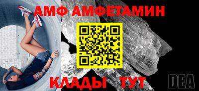 меф VHQ Кумертау