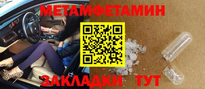 стаф Кунгур