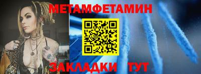 меф VHQ Кумертау