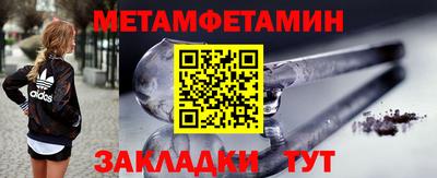 меф VHQ Кумертау