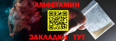 эйфоретик Кулебаки