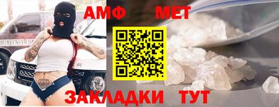 меф VHQ Кумертау