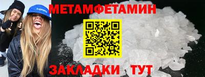 эйфоретик Кулебаки