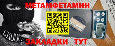 эйфоретик Кулебаки