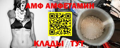 эйфоретик Кулебаки