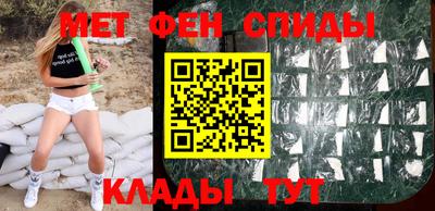 меф VHQ Кумертау