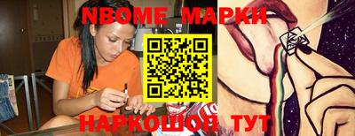 меф VHQ Кумертау