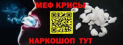 стаф Кунгур