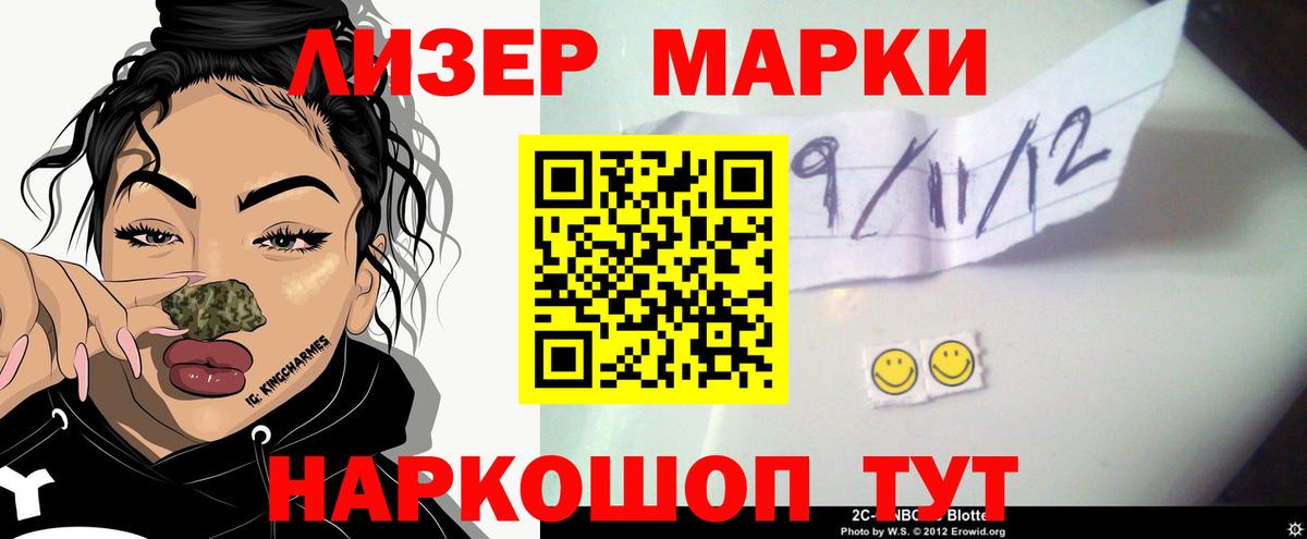 LSD-25 экстази ecstasy Южноуральск