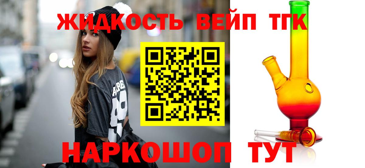 Дистиллят ТГК концентрат Южноуральск