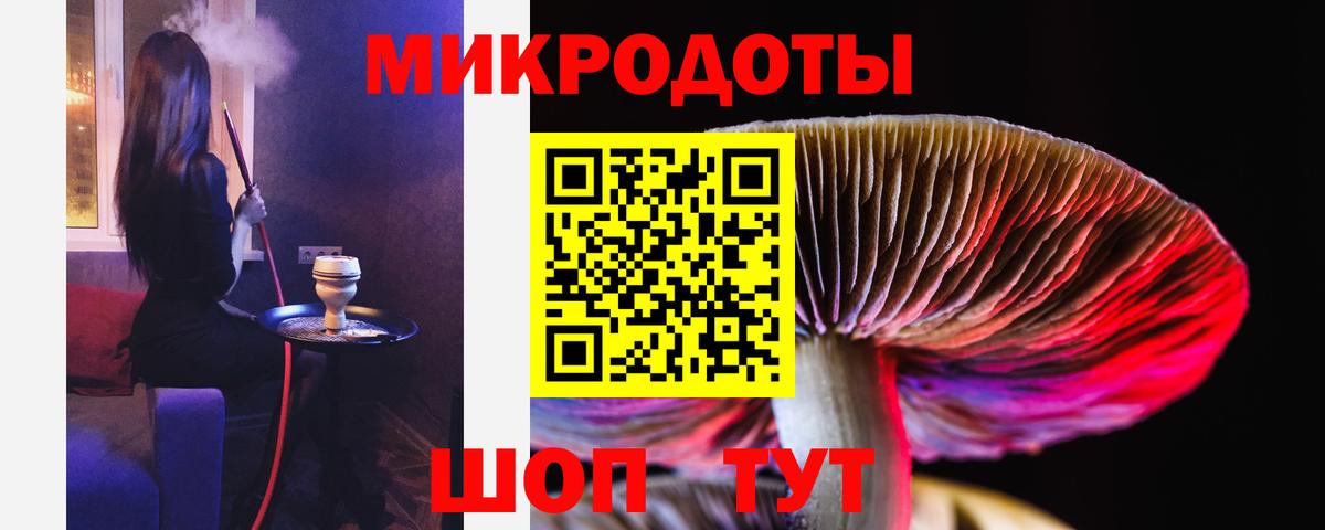 Псилоцибиновые грибы GOLDEN TEACHER Южноуральск