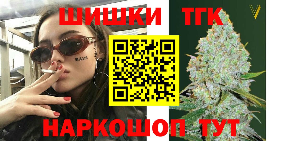 Марихуана Ganja Южноуральск
